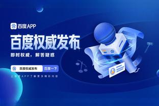 必威精装版app官方下载安卓版截图1